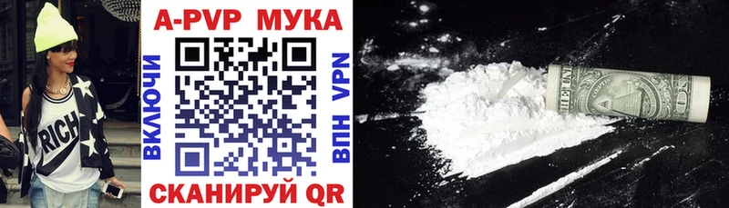 APVP кристаллы  цена   Рудня 
