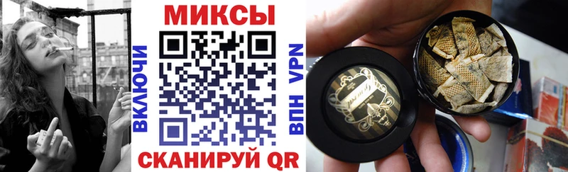 Бутират BDO  Рудня 