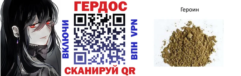 дарк нет телеграм  хочу наркоту  Рудня  Героин Афган 