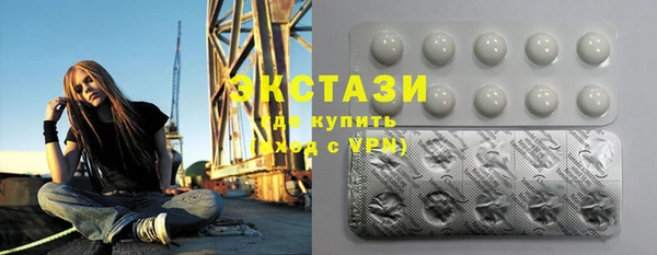соль ск Армянск