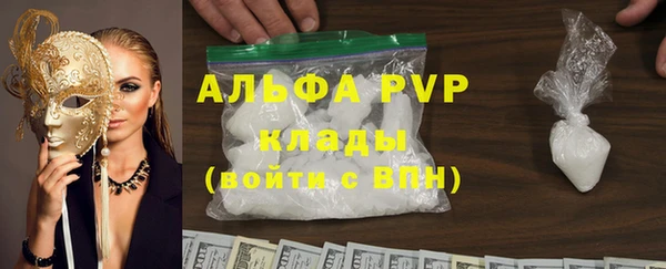 МДПВ Аркадак