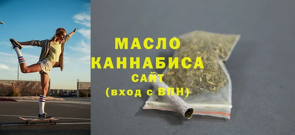 соль ск Армянск