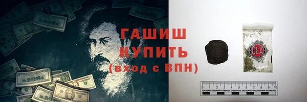 соль ск Армянск