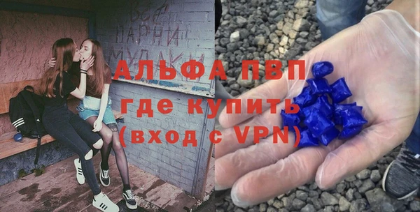 соль ск Армянск