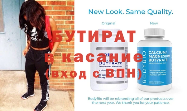 стаф Мегион