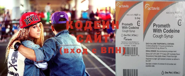 соль ск Армянск