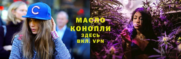соль ск Армянск
