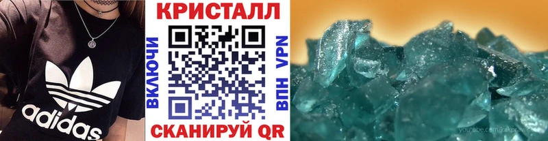 МЕТАМФЕТАМИН пудра ОМГ ОМГ ТОР Рудня