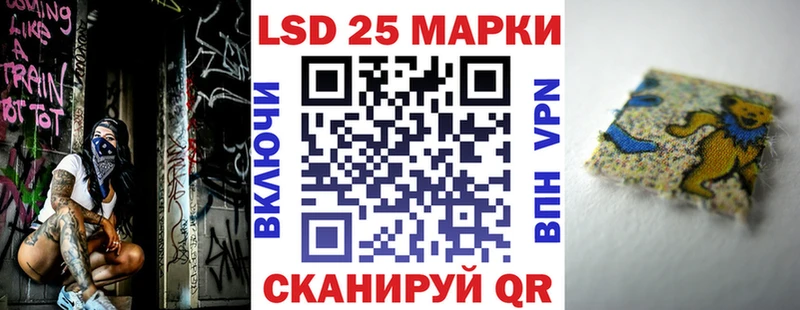 мориарти клад  Рудня  Марки 25I-NBOMe 1,8мг 